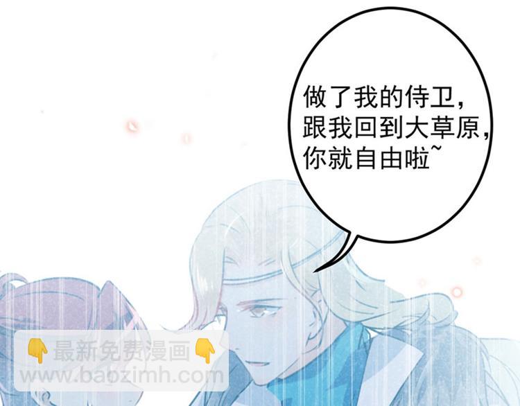 第91话 拿林涵做筹码！23