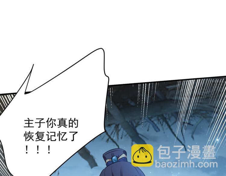 第91话 拿林涵做筹码！4