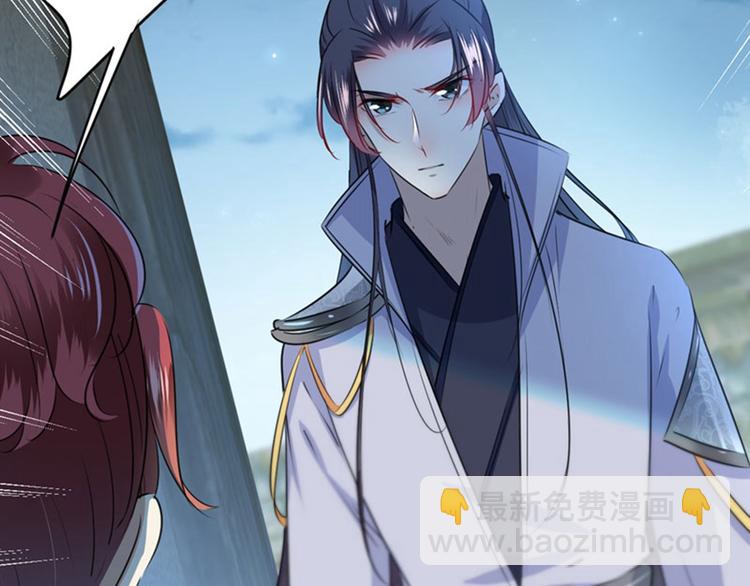 第91话 拿林涵做筹码！5