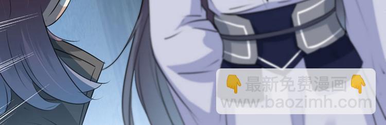 第91话 拿林涵做筹码！6