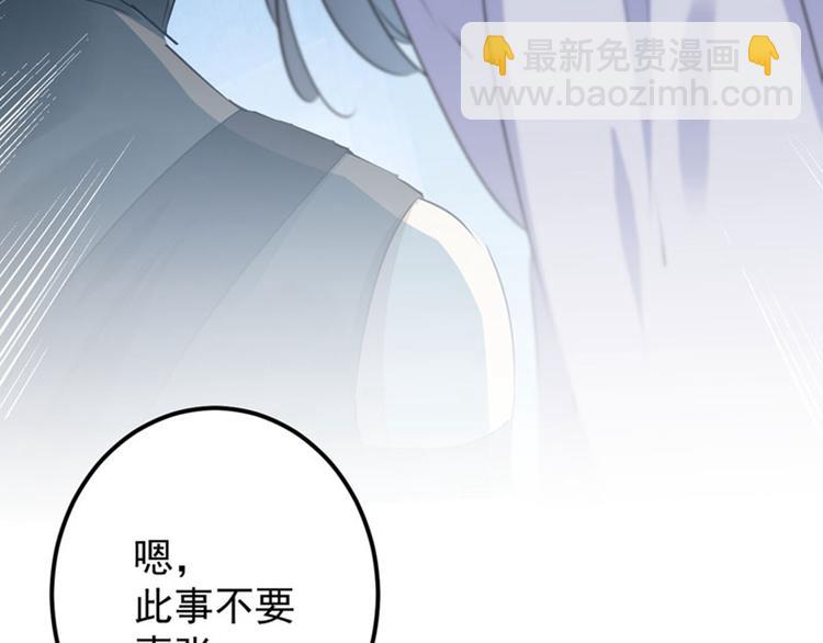第91话 拿林涵做筹码！7
