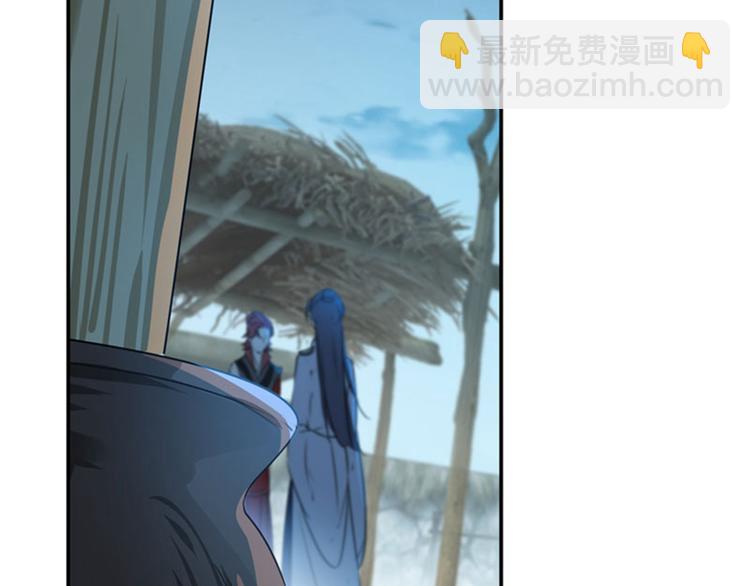 第91话 拿林涵做筹码！83