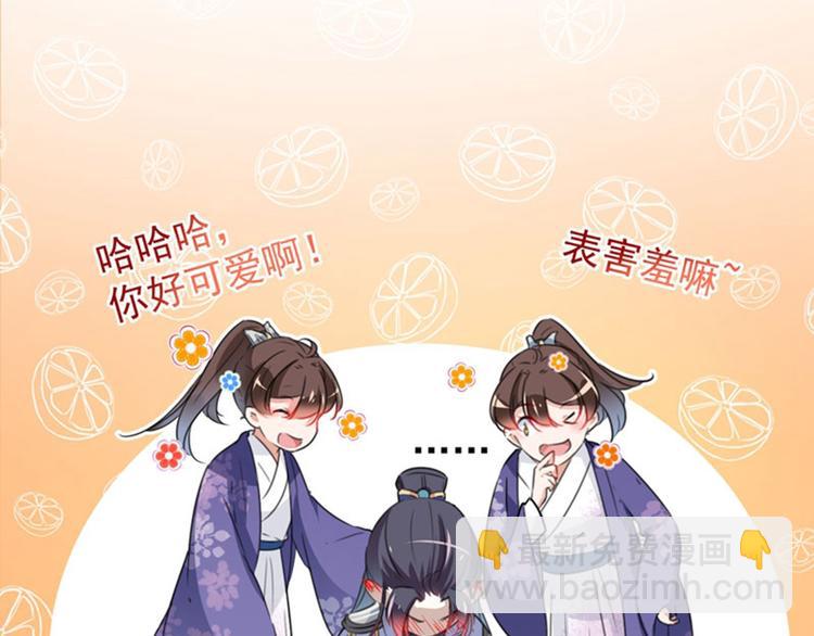第93话 我很在乎的人25