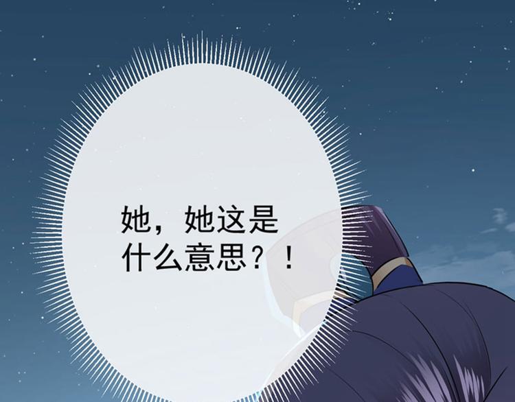 第93话 我很在乎的人4