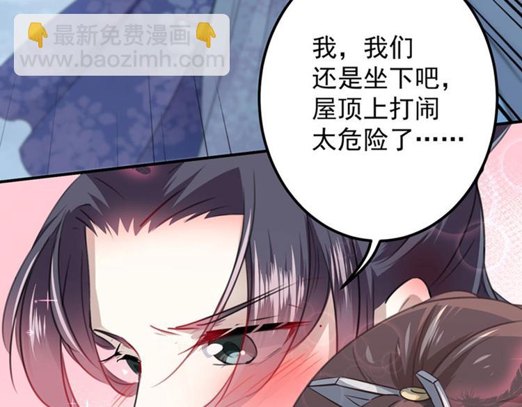 第93话 我很在乎的人43