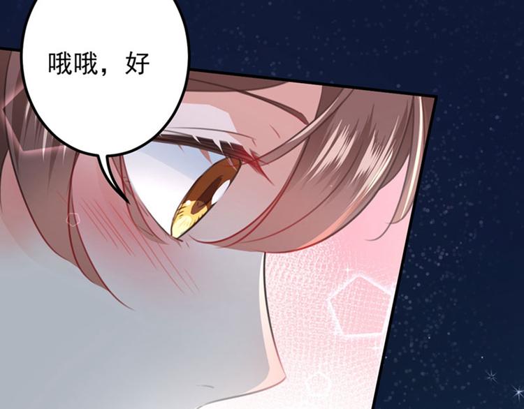 第93话 我很在乎的人45