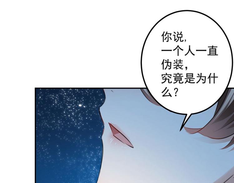 第93话 我很在乎的人57