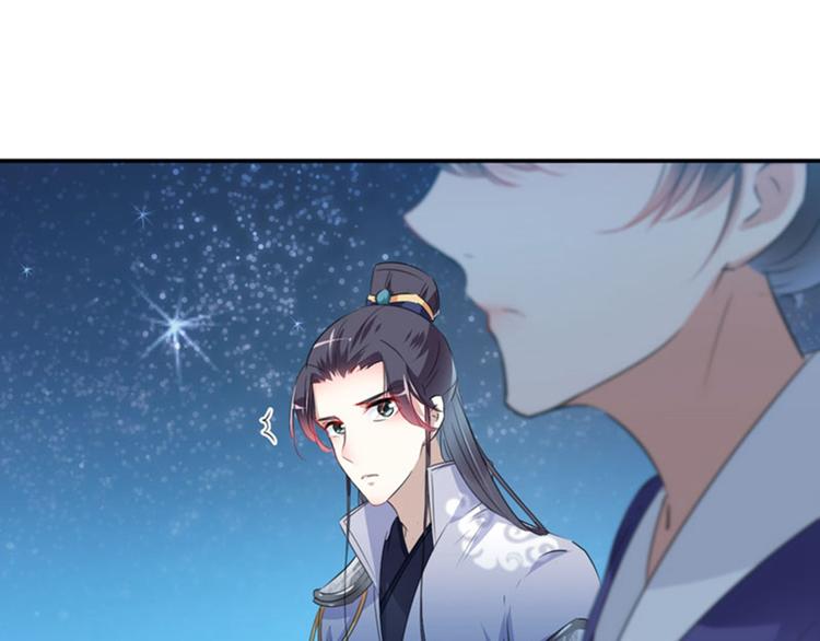 第93话 我很在乎的人59