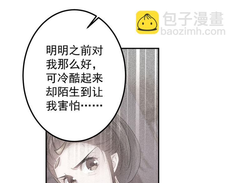 第93话 我很在乎的人61
