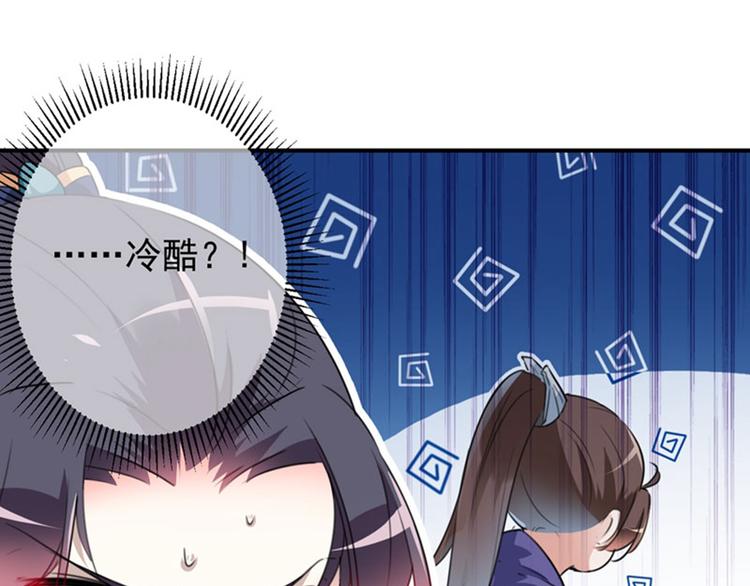 第93话 我很在乎的人63