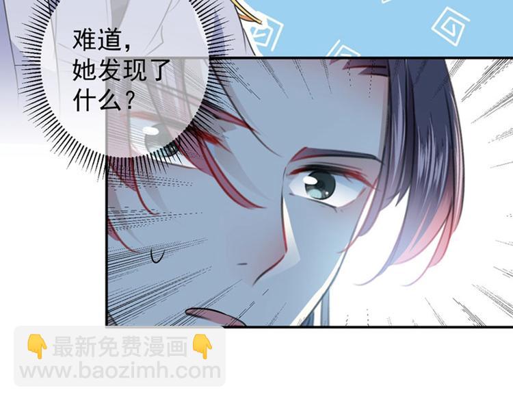 第93话 我很在乎的人65
