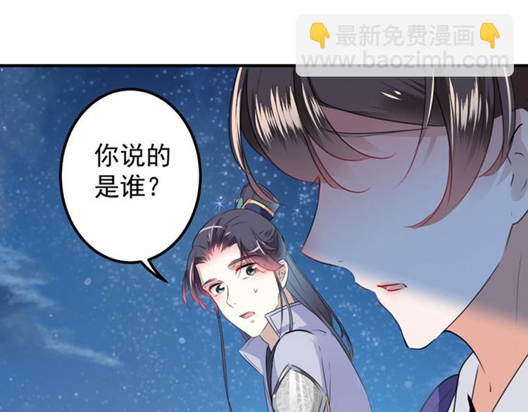 第93话 我很在乎的人67
