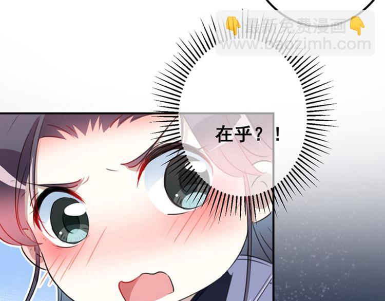 第93话 我很在乎的人69
