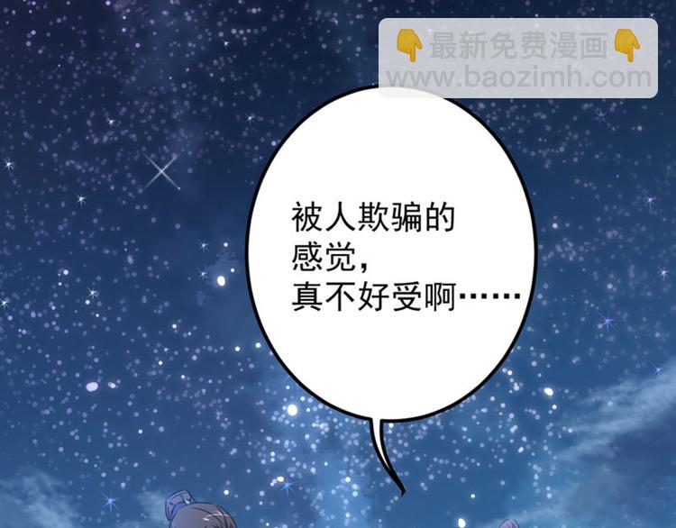 第93话 我很在乎的人71