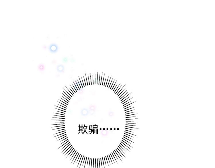 第93话 我很在乎的人78