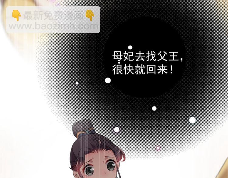 第93话 我很在乎的人83