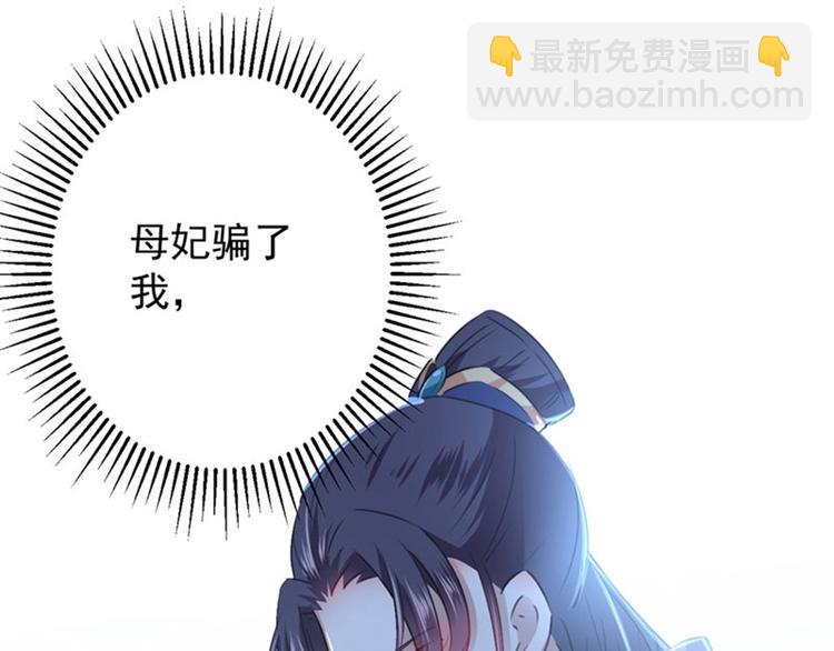 第93话 我很在乎的人89