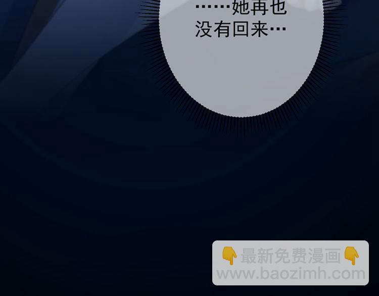 第93话 我很在乎的人92