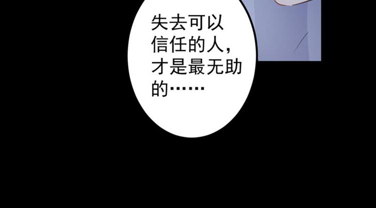 第94话 我会保护你的11