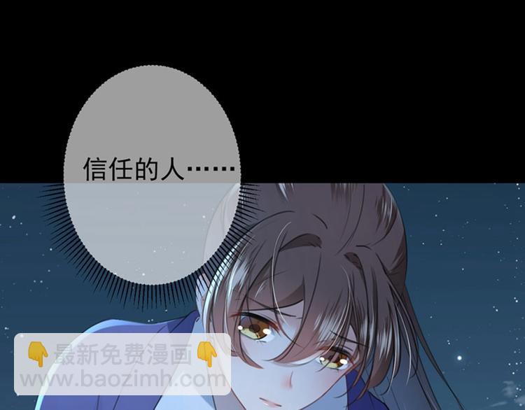 第94话 我会保护你的12