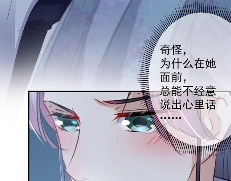 第94话 我会保护你的21