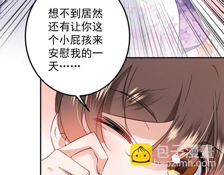 第94话 我会保护你的27