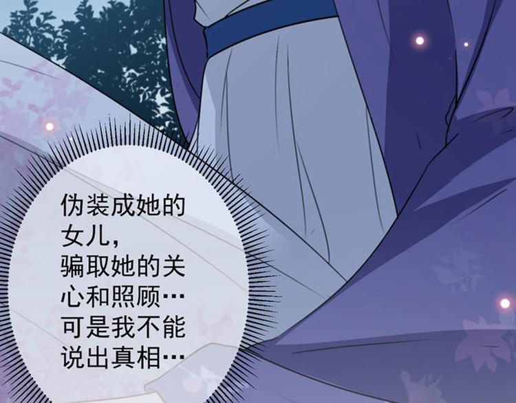 第94话 我会保护你的34