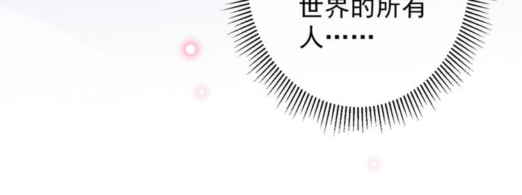 第94话 我会保护你的36