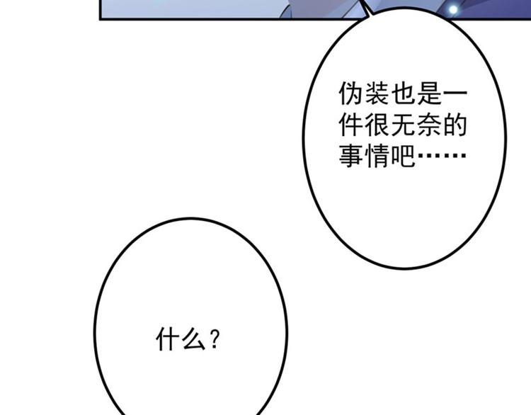第94话 我会保护你的38