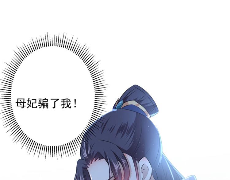 第94话 我会保护你的4