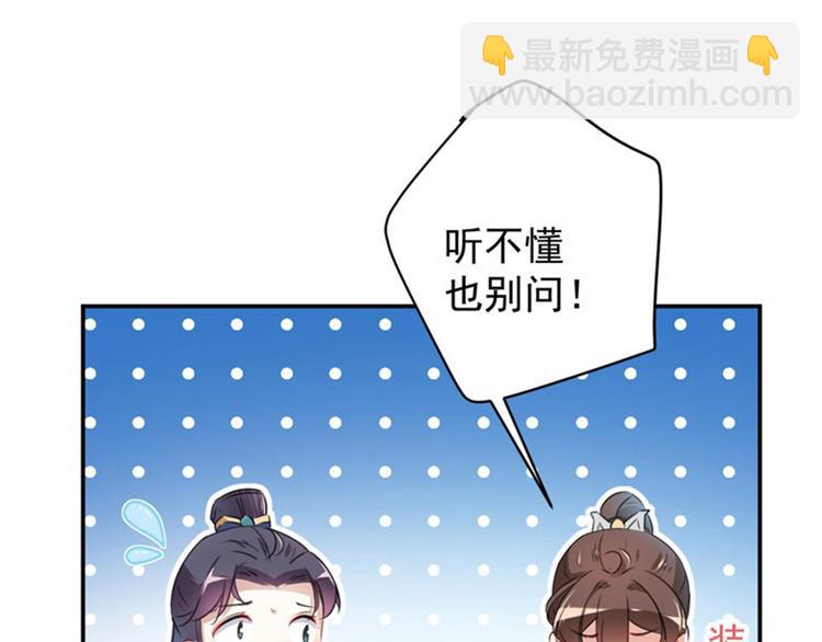 第94话 我会保护你的40