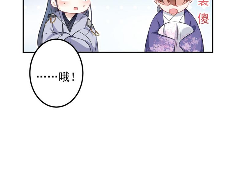 第94话 我会保护你的41