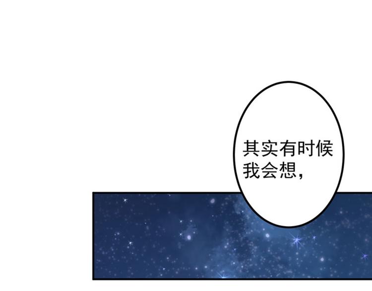 第94话 我会保护你的43