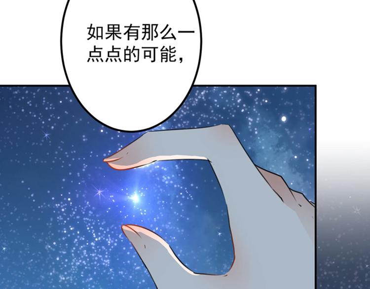 第94话 我会保护你的45