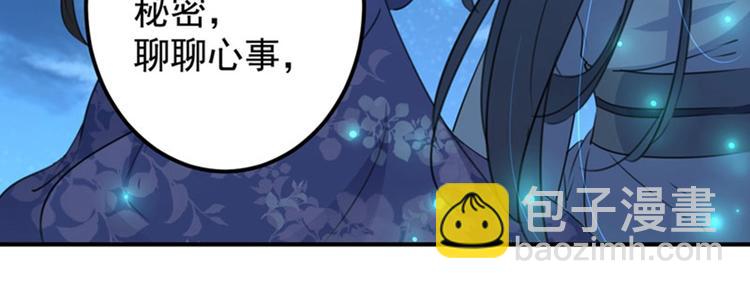 第94话 我会保护你的52