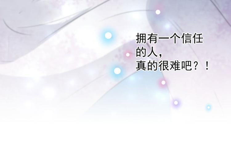 第94话 我会保护你的62