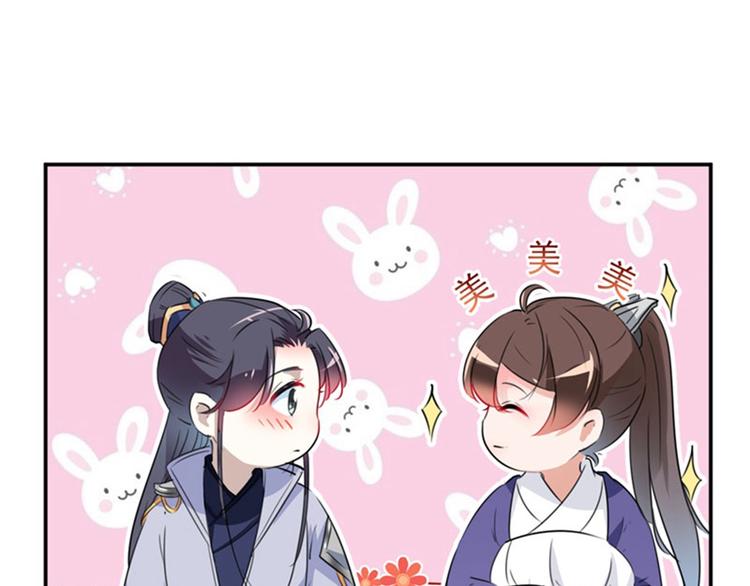 第94话 我会保护你的63