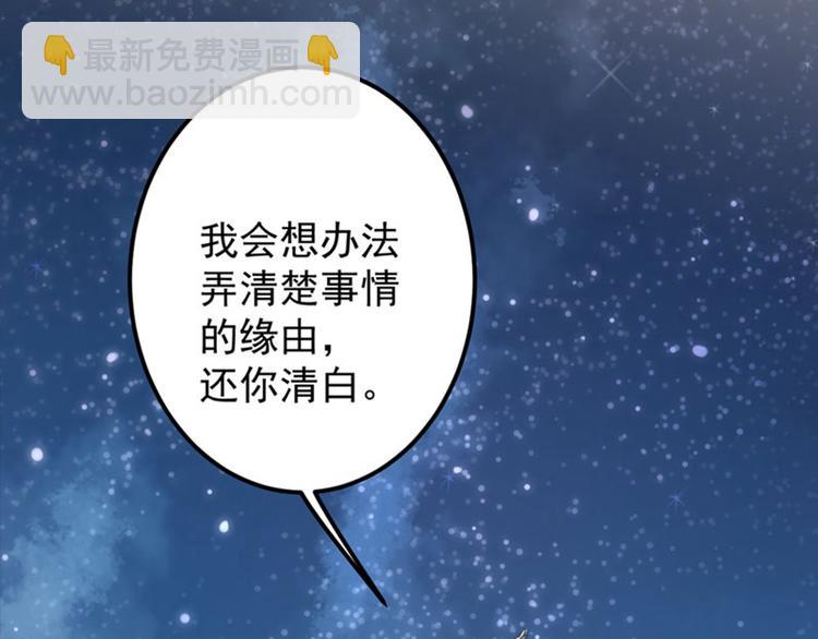 第94话 我会保护你的67