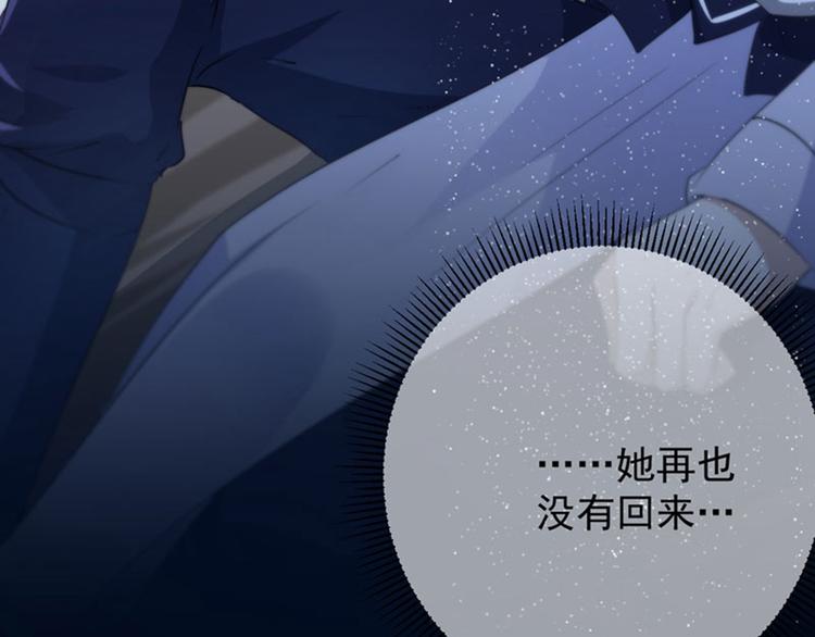 第94话 我会保护你的7