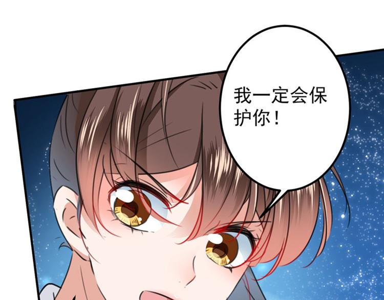 第94话 我会保护你的70