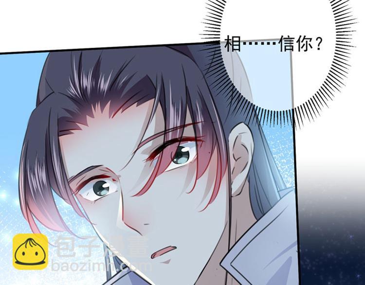 第94话 我会保护你的72