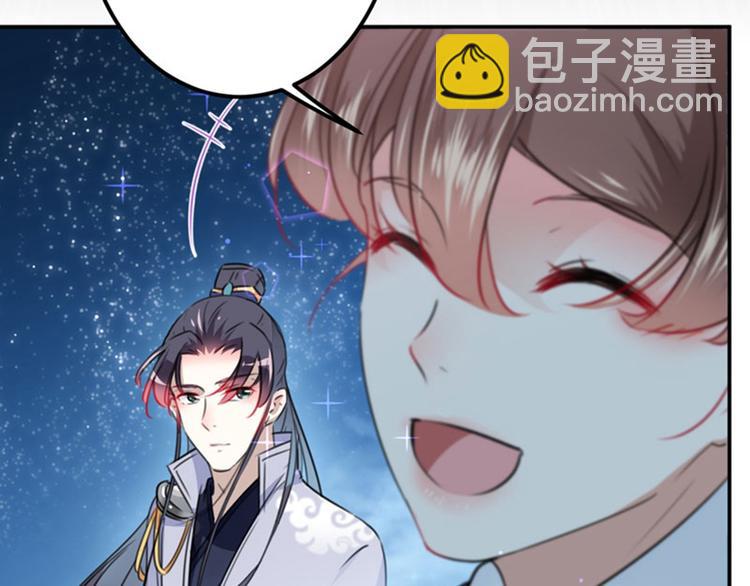 第94话 我会保护你的77
