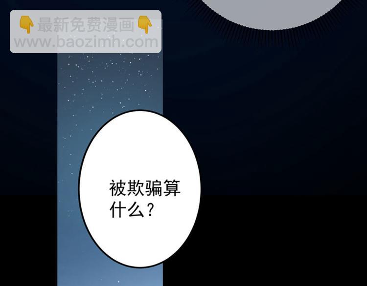 第94话 我会保护你的8