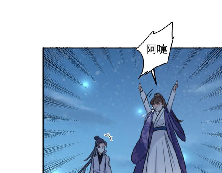 第94话 我会保护你的84