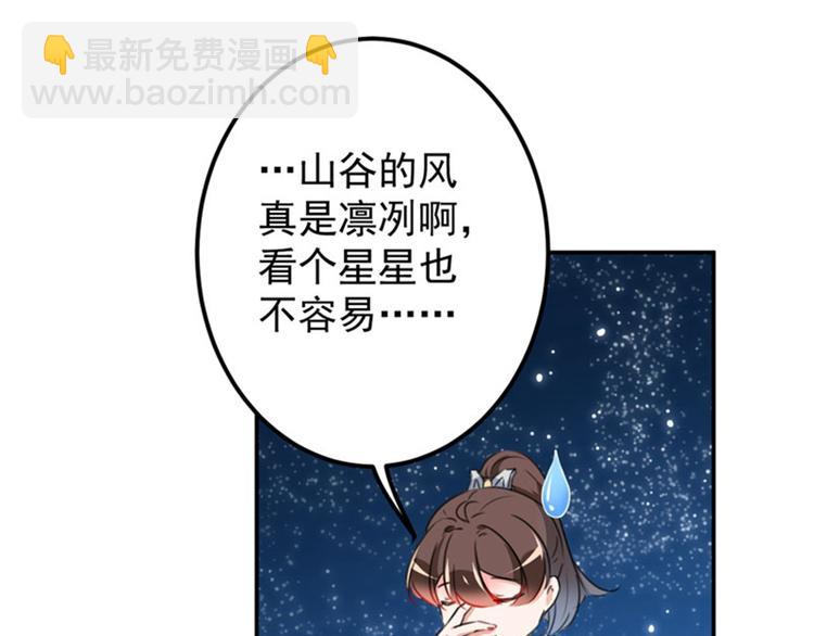 第94话 我会保护你的88