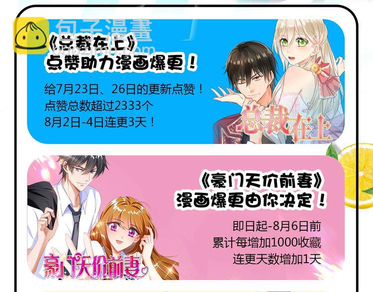 第94话 我会保护你的99
