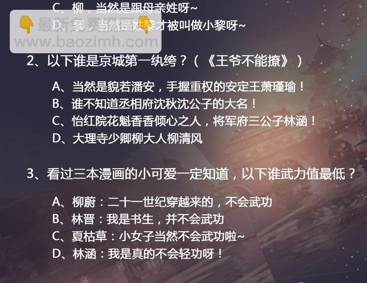 七夕活动1
