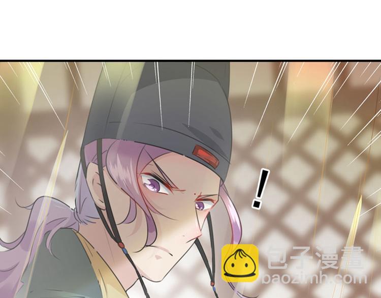 第98话 为她簪发22