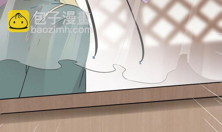 第98话 为她簪发23