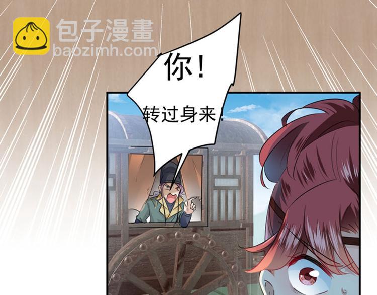 第98话 为她簪发24
